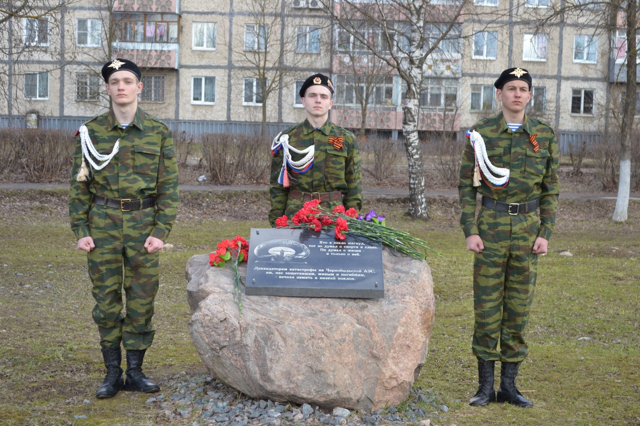 Памятный камень ликвидаторам аварии на ЧАЭС - городской округ Кохма на  портале ВДПО.РФ